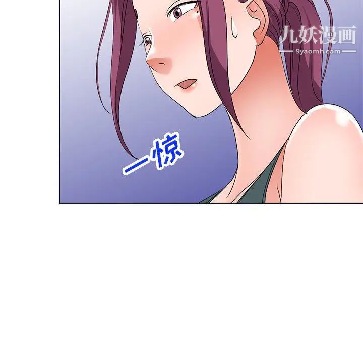 《娜娜变身记》漫画 第27話