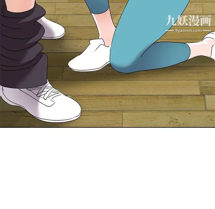 《娜娜变身记》漫画 第27話
