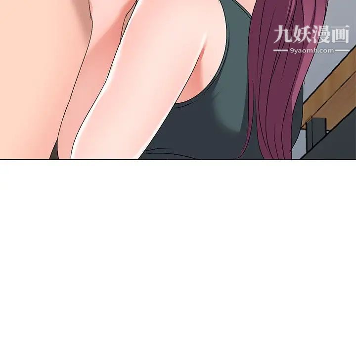 《娜娜变身记》漫画 第27話