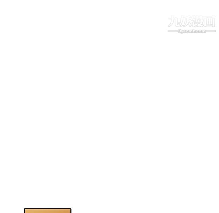 《娜娜变身记》漫画 第27話