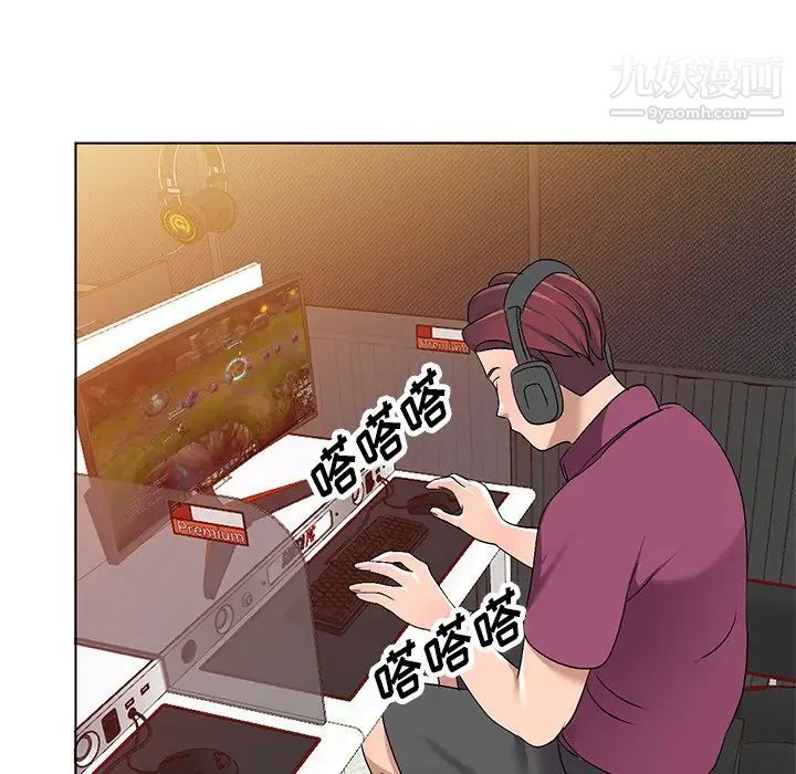 《娜娜变身记》漫画 第27話