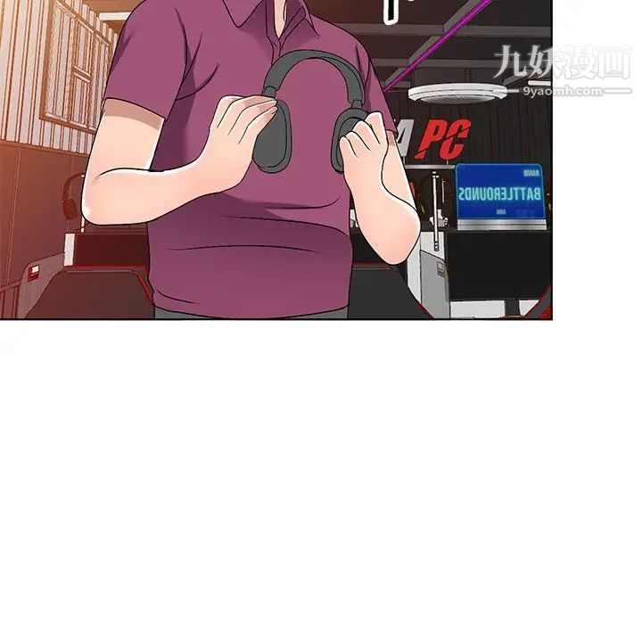 《娜娜变身记》漫画 第27話