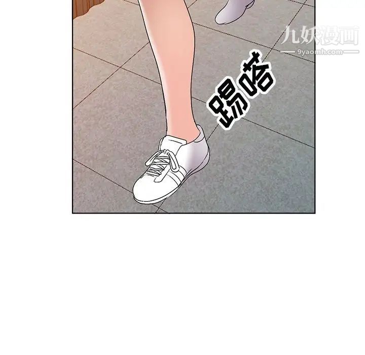 《娜娜变身记》漫画 第27話