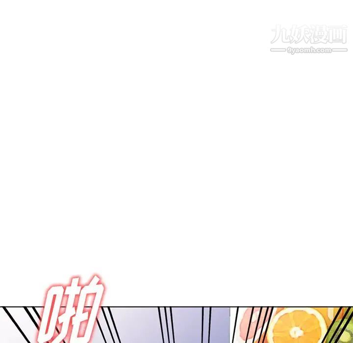 《娜娜变身记》漫画 第27話