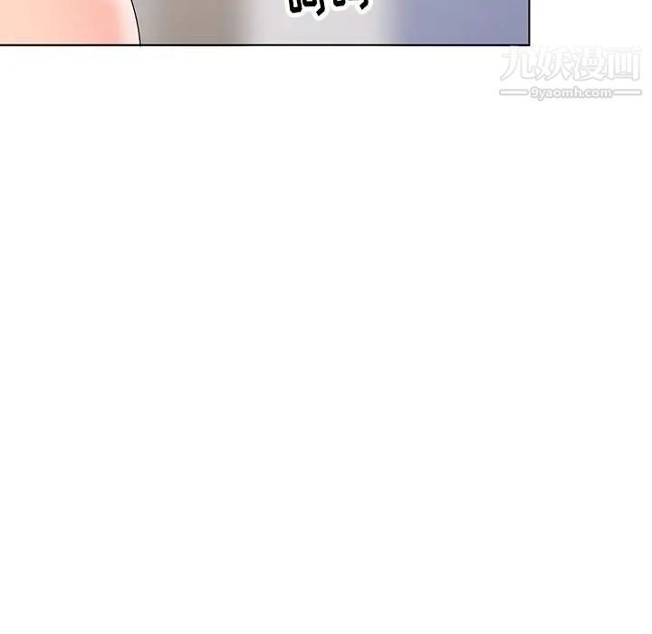 《娜娜变身记》漫画 第28話