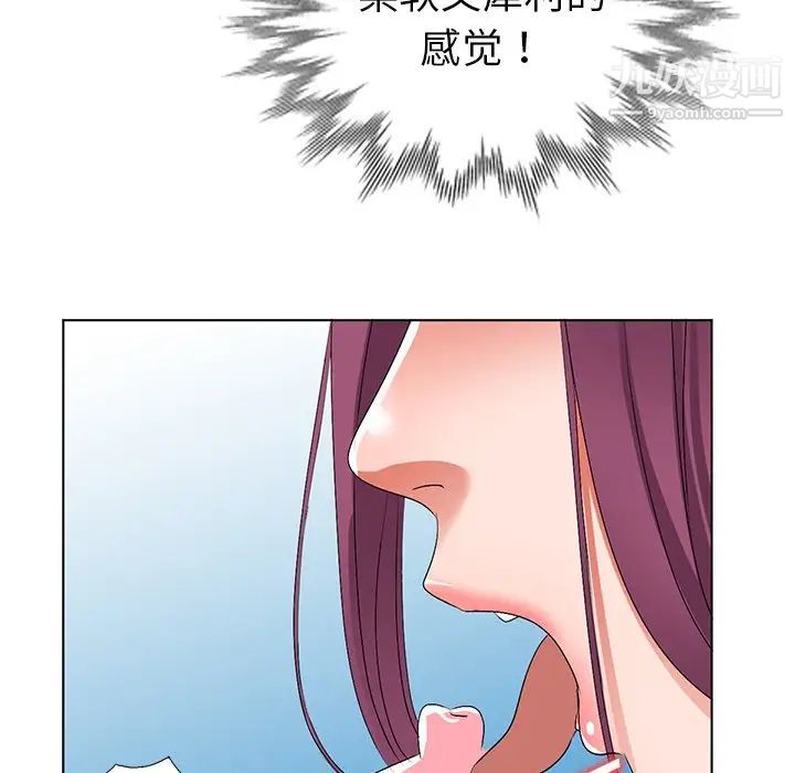 《娜娜变身记》漫画 第28話