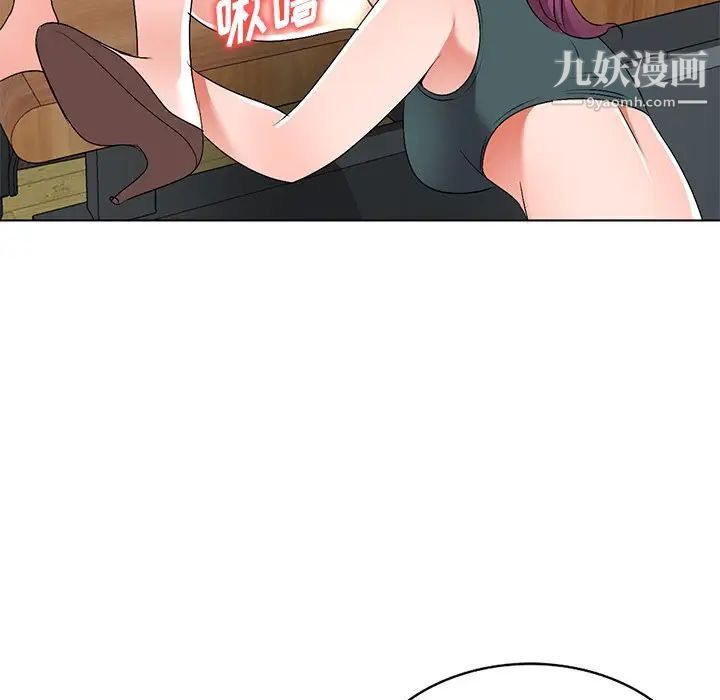 《娜娜变身记》漫画 第28話