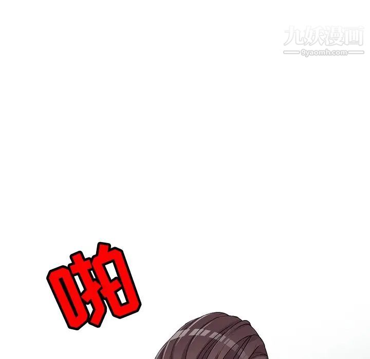 《娜娜变身记》漫画 第28話