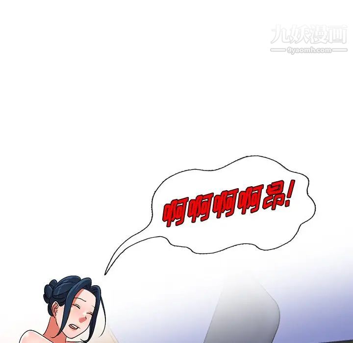 《娜娜变身记》漫画 第28話