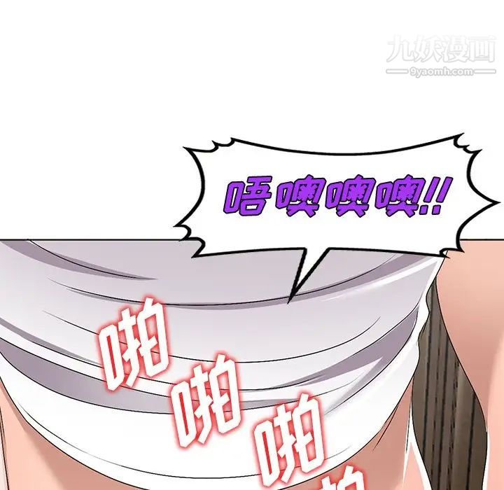 《娜娜变身记》漫画 第28話