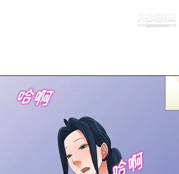 《娜娜变身记》漫画 第28話