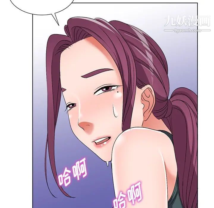 《娜娜变身记》漫画 第28話