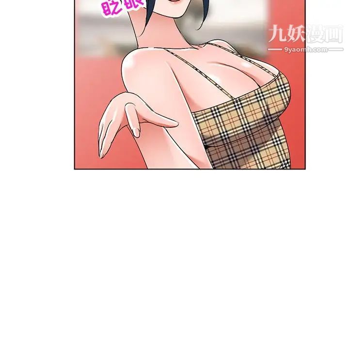 《娜娜变身记》漫画 第28話