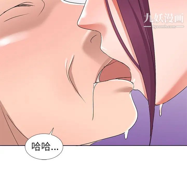 《娜娜变身记》漫画 第28話