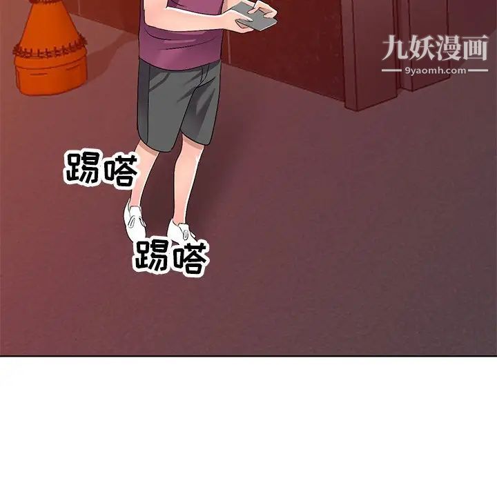 《娜娜变身记》漫画 第28話