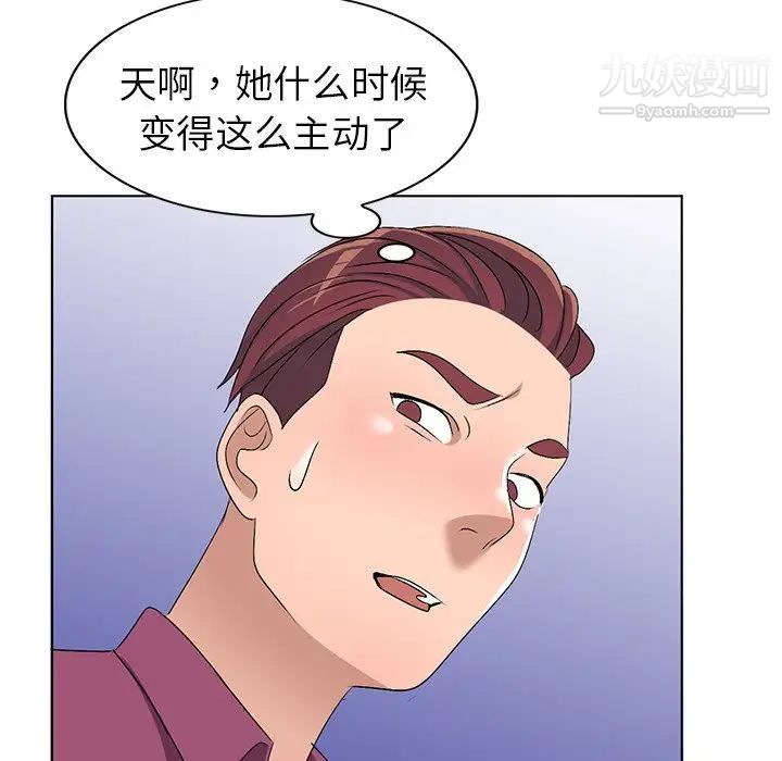 《娜娜变身记》漫画 第28話