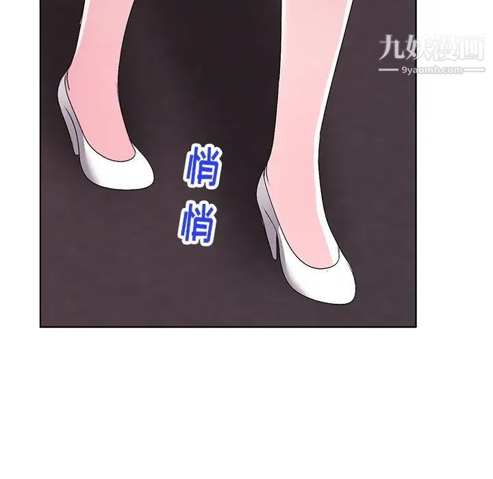 《娜娜变身记》漫画 第28話