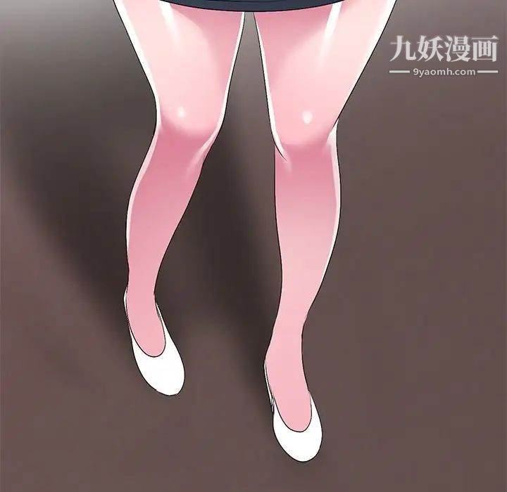 《娜娜变身记》漫画 第29話