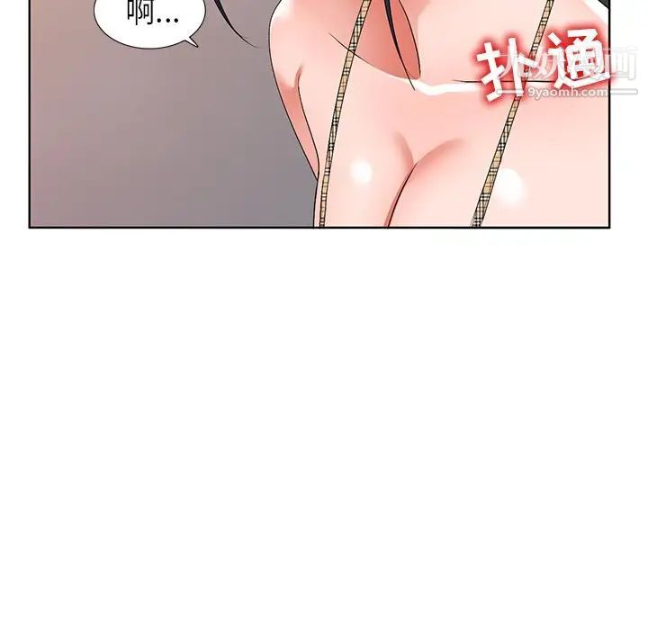 《娜娜变身记》漫画 第29話