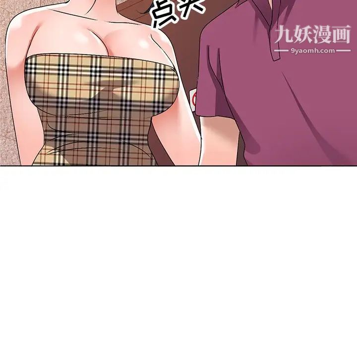 《娜娜变身记》漫画 第29話