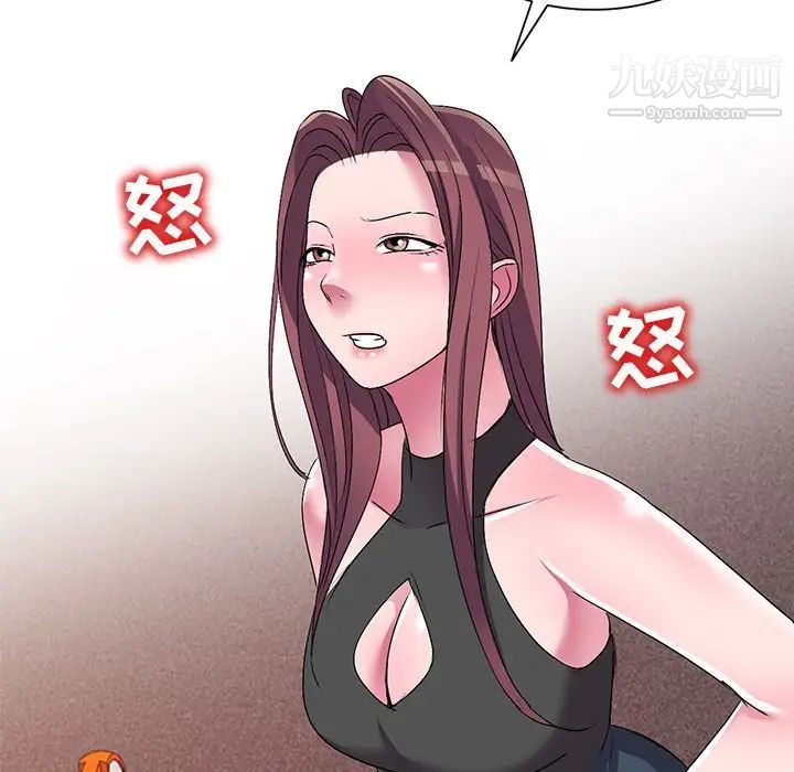 《娜娜变身记》漫画 第29話