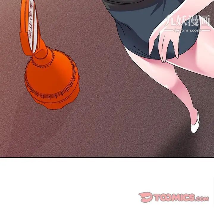 《娜娜变身记》漫画 第29話