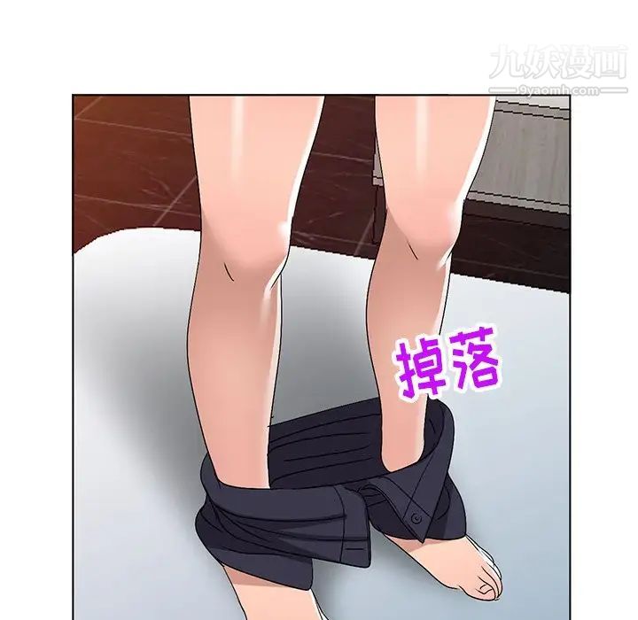 《娜娜变身记》漫画 第29話