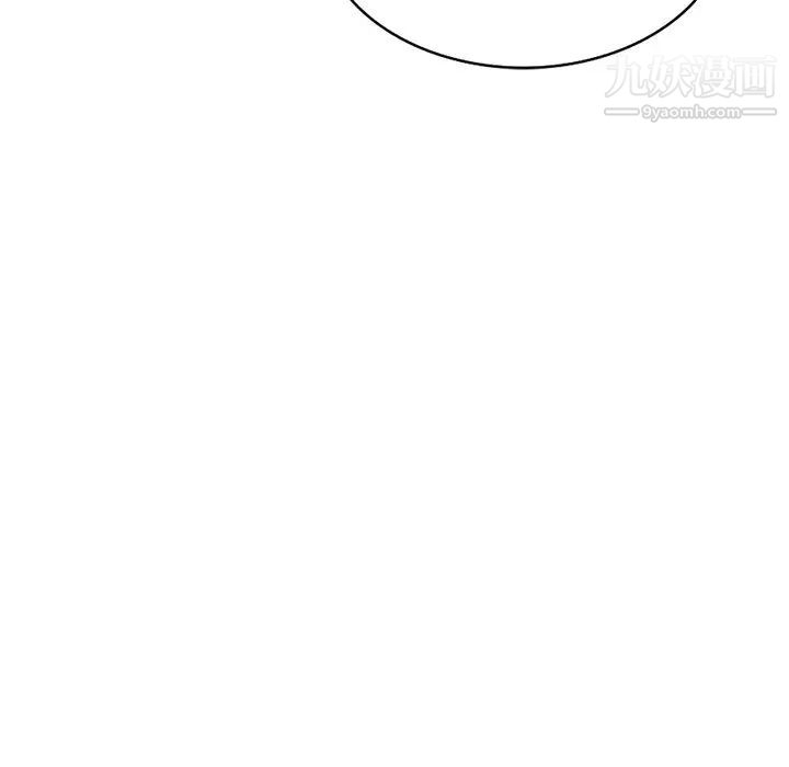 《娜娜变身记》漫画 第29話