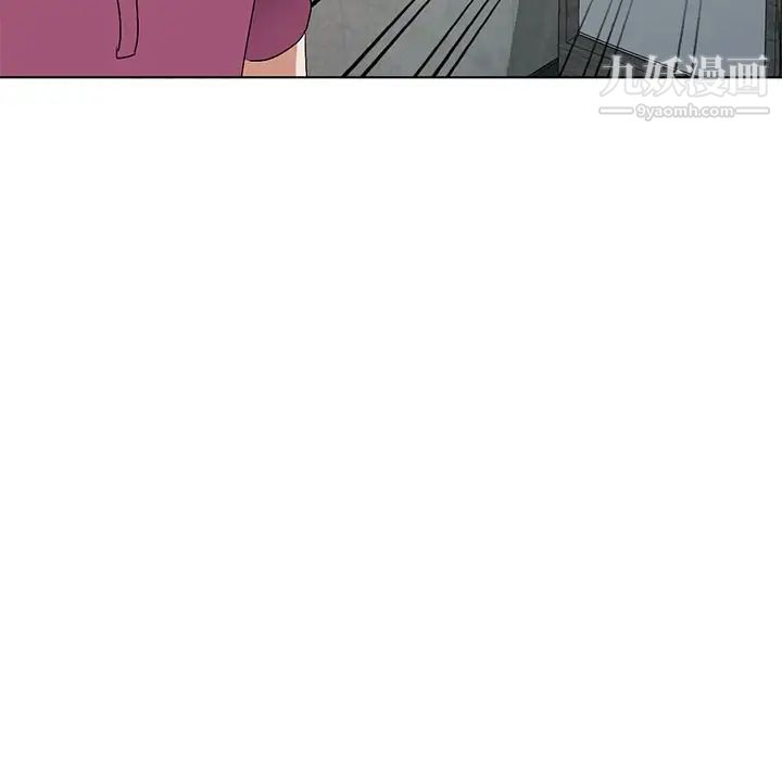《娜娜变身记》漫画 第29話