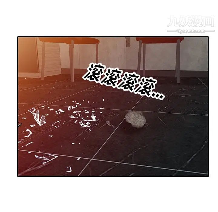 《娜娜变身记》漫画 第29話