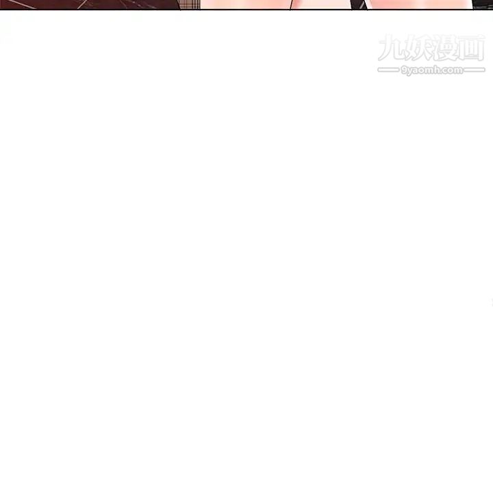 《娜娜变身记》漫画 第29話