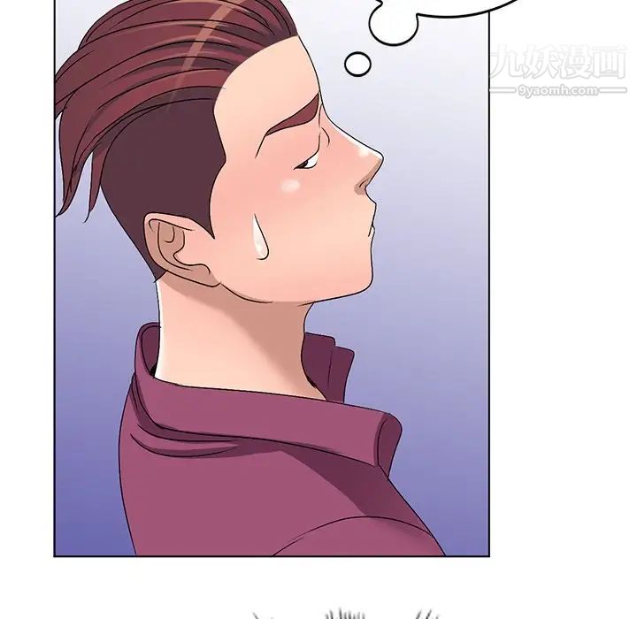 《娜娜变身记》漫画 第29話
