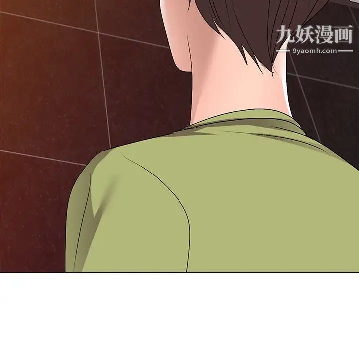 《娜娜变身记》漫画 第29話