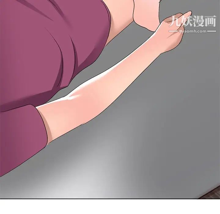 《娜娜变身记》漫画 第29話