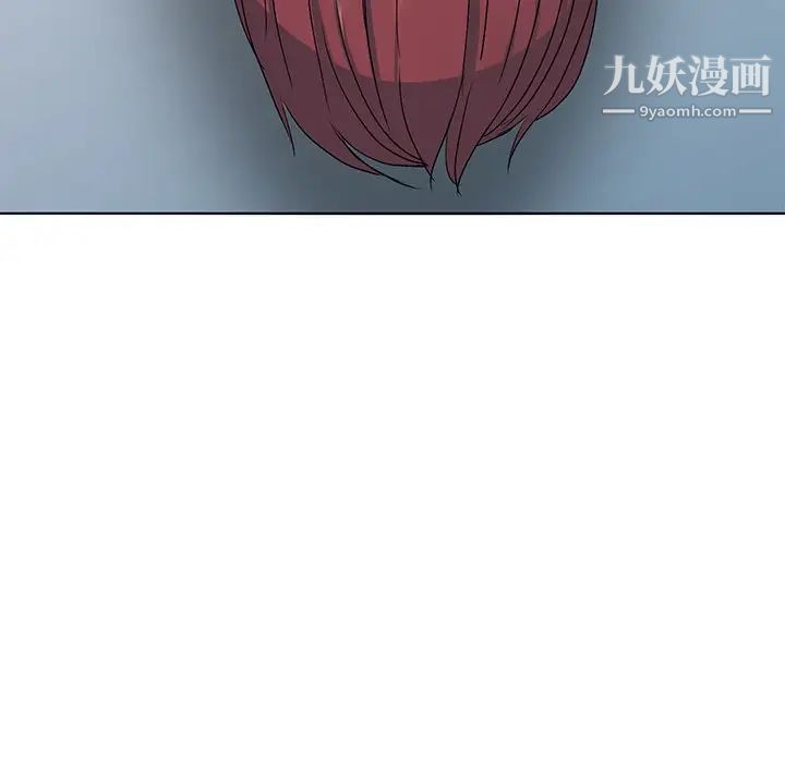 《娜娜变身记》漫画 第29話