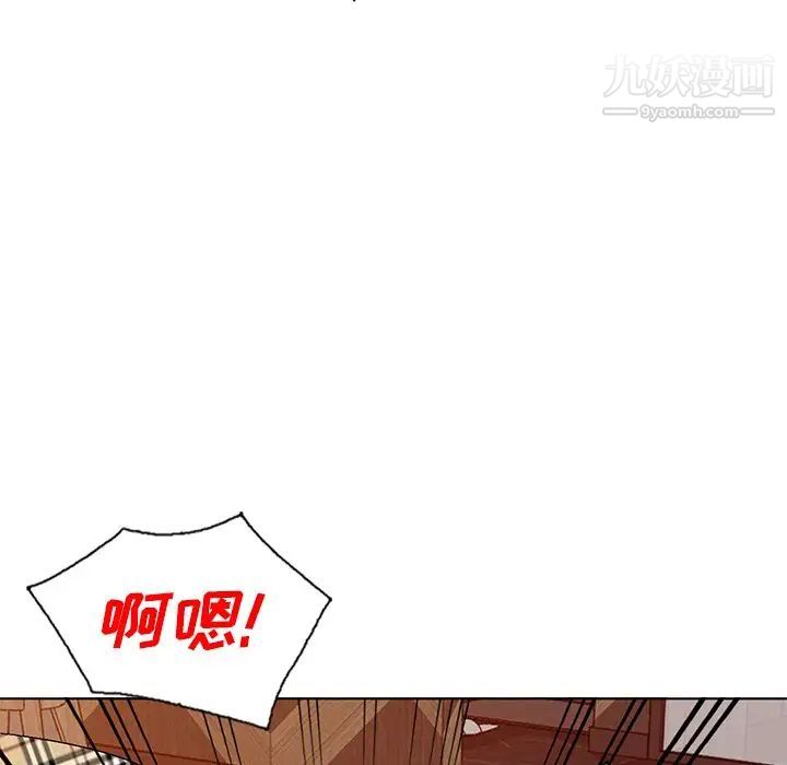 《娜娜变身记》漫画 第29話