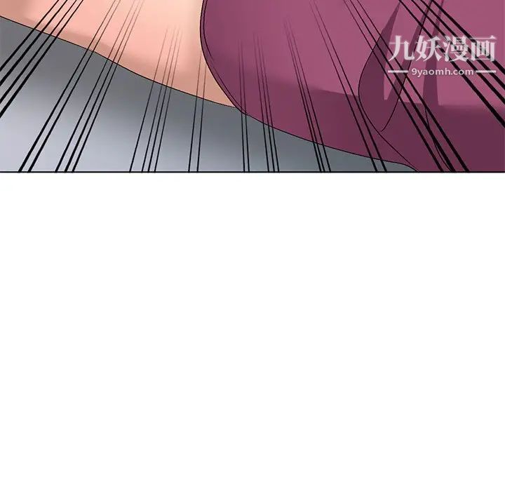 《娜娜变身记》漫画 第29話