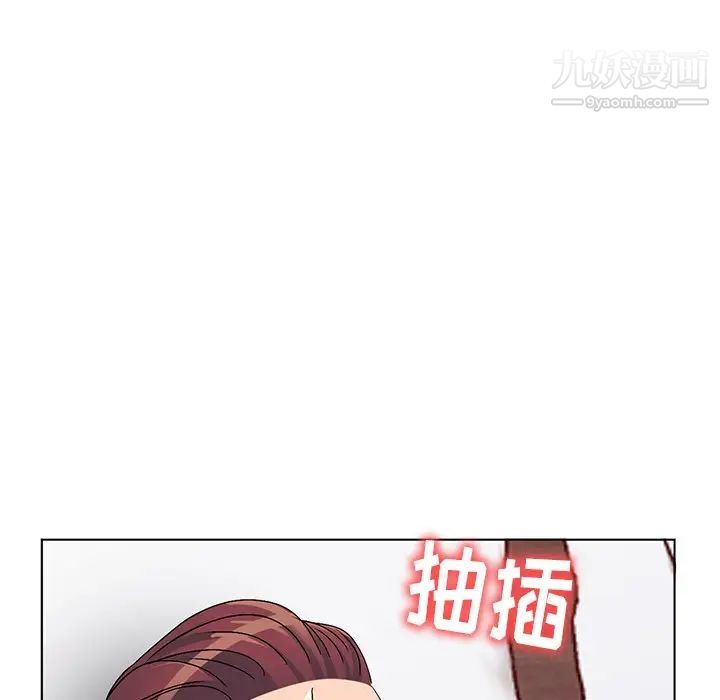 《娜娜变身记》漫画 第29話