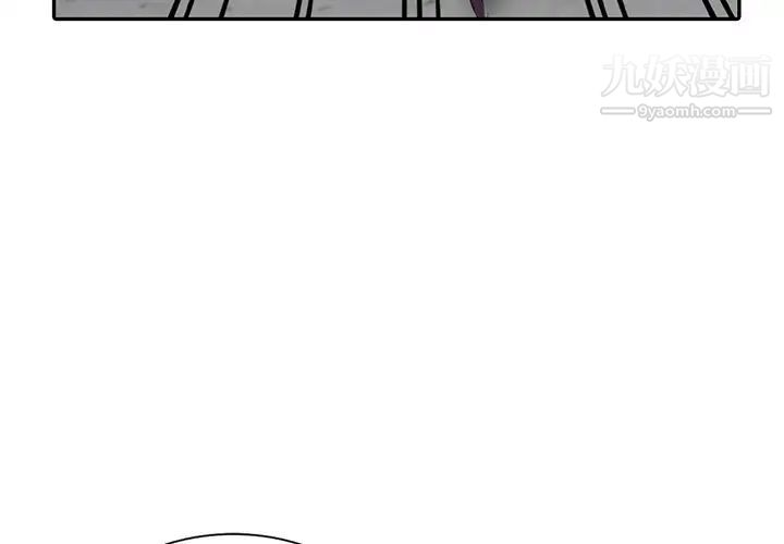 《娜娜变身记》漫画 第3话