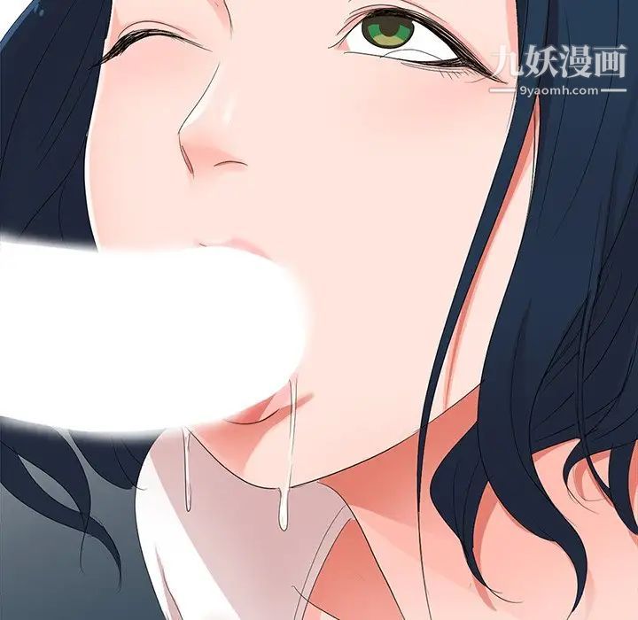 《娜娜变身记》漫画 第3话