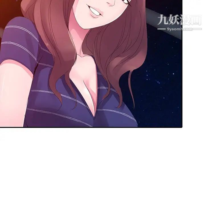 《娜娜变身记》漫画 第3话