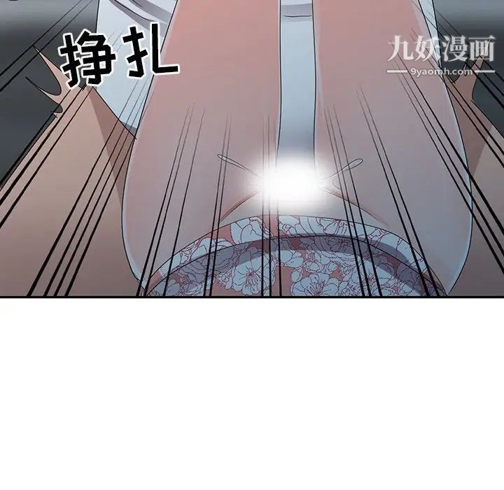 《娜娜变身记》漫画 第3话
