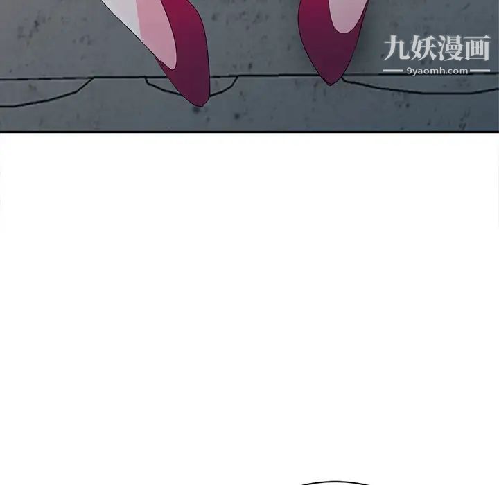 《娜娜变身记》漫画 第3话