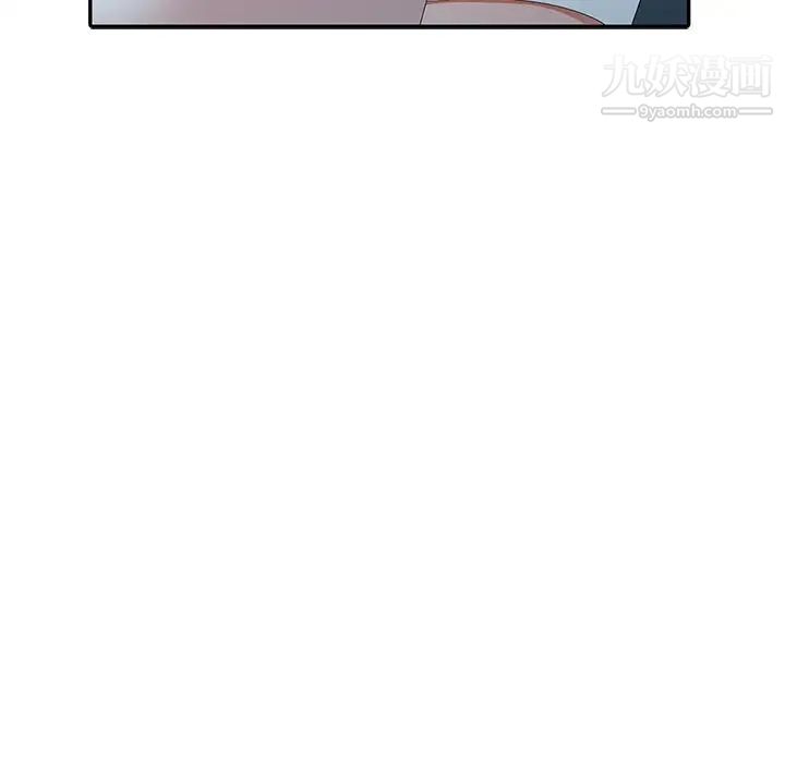 《娜娜变身记》漫画 第3话