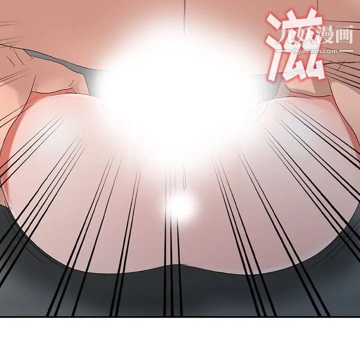 《娜娜变身记》漫画 第3话
