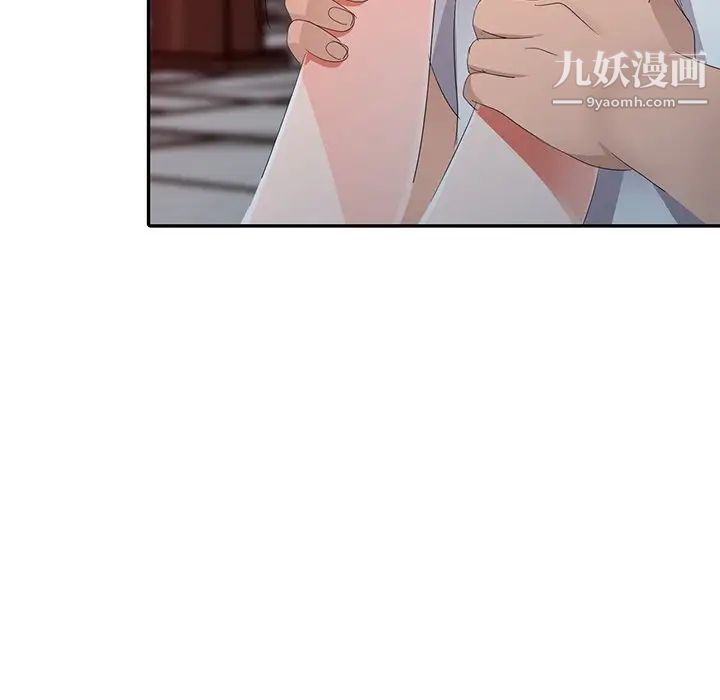 《娜娜变身记》漫画 第3话