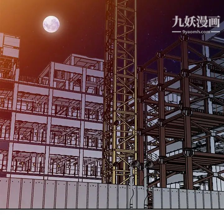 《娜娜变身记》漫画 第3话