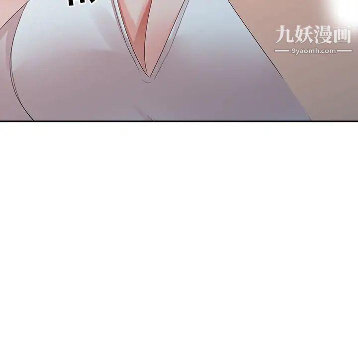 《娜娜变身记》漫画 第3话