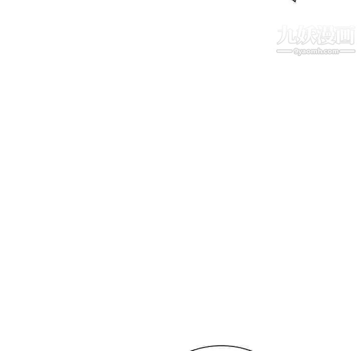 《娜娜变身记》漫画 第3话