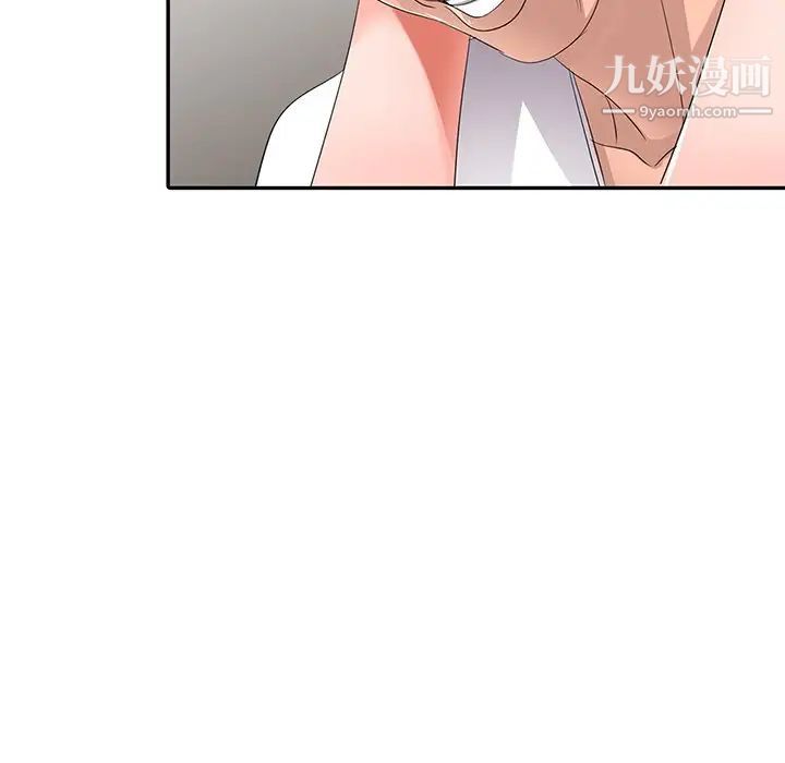 《娜娜变身记》漫画 第3话
